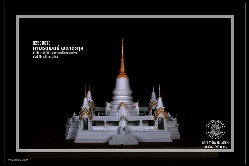 ชั้นปีที่ 3 | ปีการศึกษา 2561 ภาคต้น 