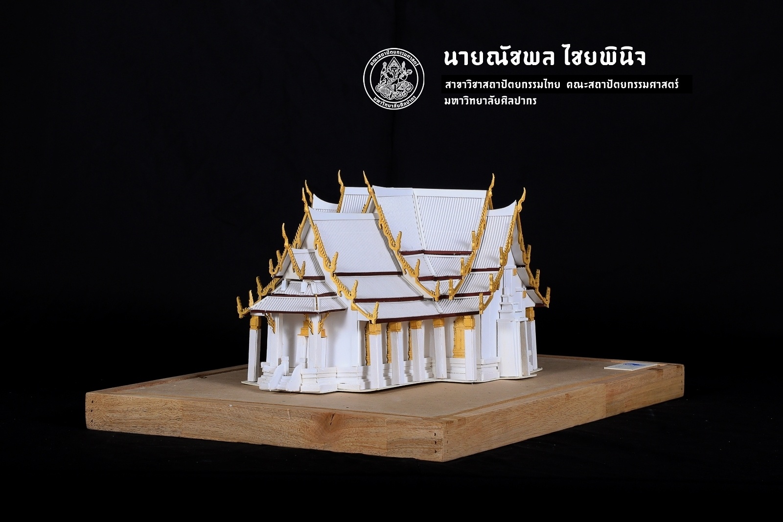 ชั้นปีที่ 2 | ปีการศึกษา 2560