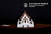 ชั้นปีที่ 2 | ปีการศึกษา 2560