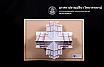 ชั้นปีที่ 2 | ปีการศึกษา 2560