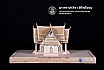 ชั้นปีที่ 2 | ปีการศึกษา 2560