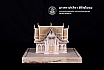 ชั้นปีที่ 2 | ปีการศึกษา 2560
