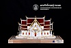 ชั้นปีที่ 2 | ปีการศึกษา 2560