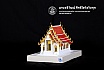 ชั้นปีที่ 2 | ปีการศึกษา 2560