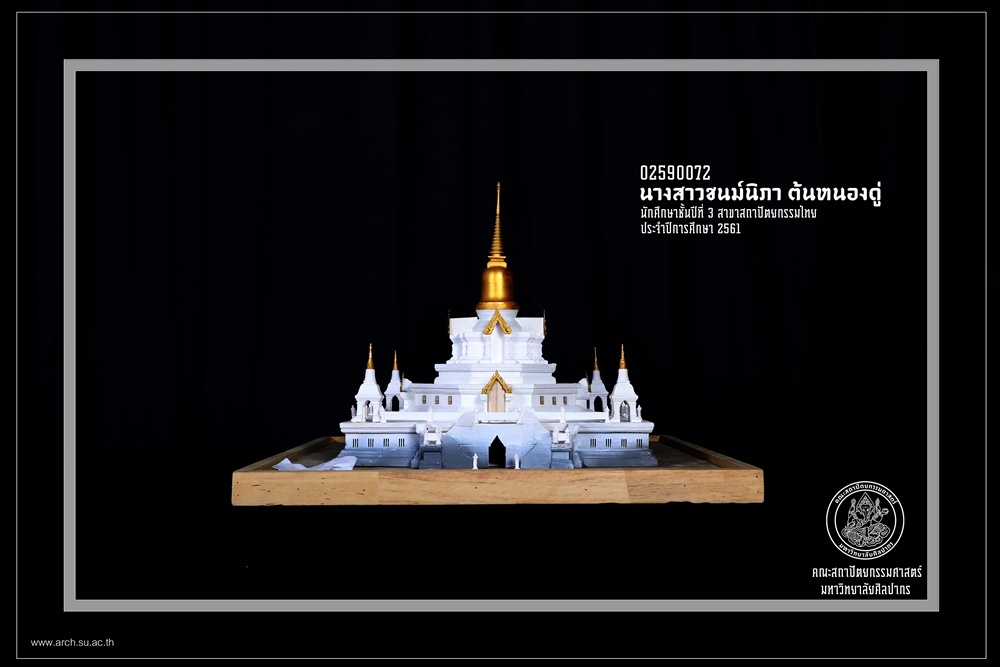 ชั้นปีที่ 3 | ปีการศึกษา 2561 ภาคต้น 