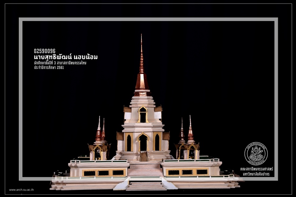 ชั้นปีที่ 3 | ปีการศึกษา 2561 ภาคต้น 