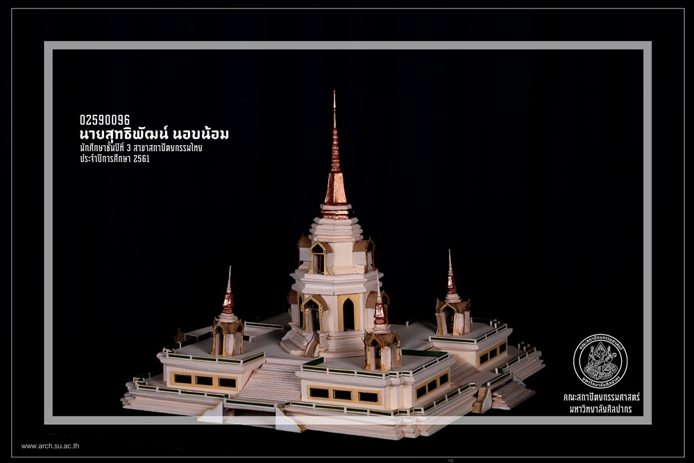 ชั้นปีที่ 3 | ปีการศึกษา 2561 ภาคต้น 