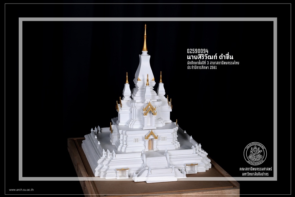 ชั้นปีที่ 3 | ปีการศึกษา 2561 ภาคต้น 