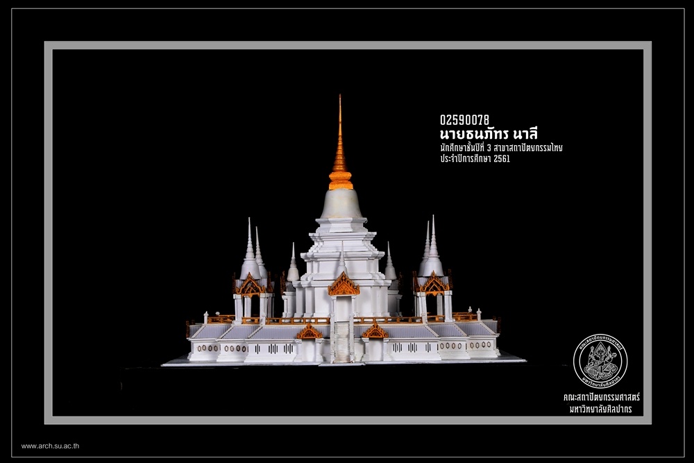 ชั้นปีที่ 3 | ปีการศึกษา 2561 ภาคต้น 