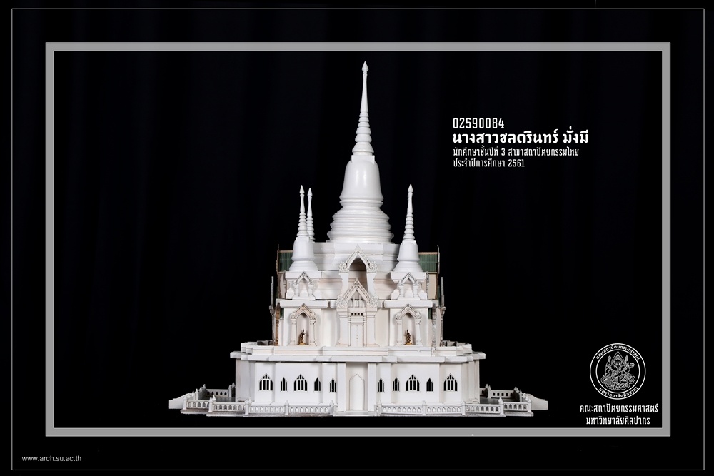 ชั้นปีที่ 3 | ปีการศึกษา 2561 ภาคต้น 