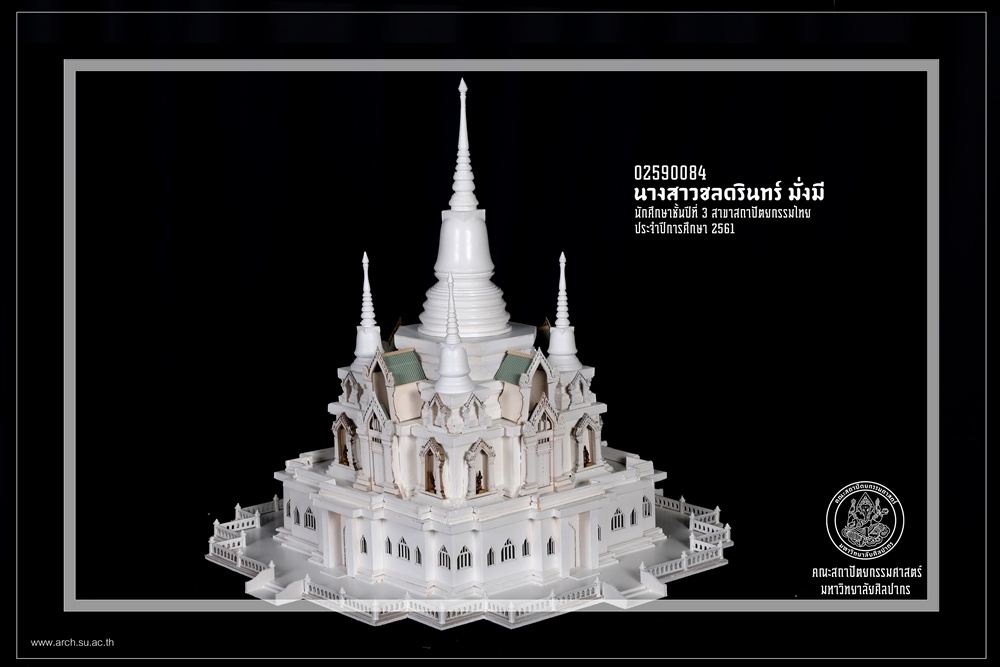 ชั้นปีที่ 3 | ปีการศึกษา 2561 ภาคต้น 