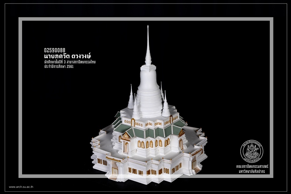 ชั้นปีที่ 3 | ปีการศึกษา 2561 ภาคต้น 