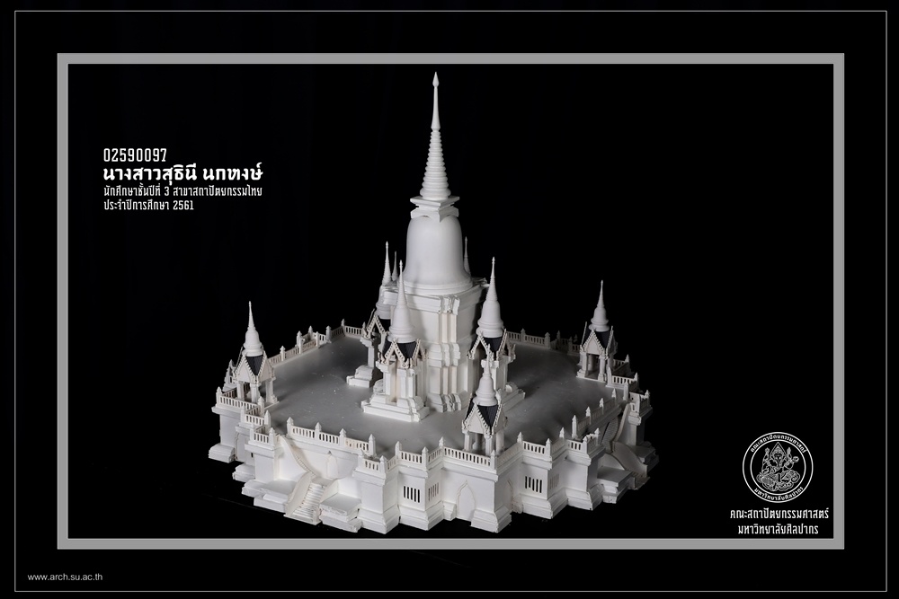 ชั้นปีที่ 3 | ปีการศึกษา 2561 ภาคต้น 