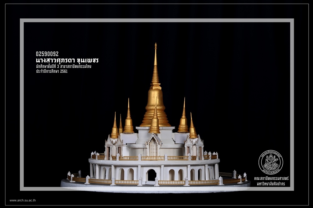 ชั้นปีที่ 3 | ปีการศึกษา 2561 ภาคต้น 