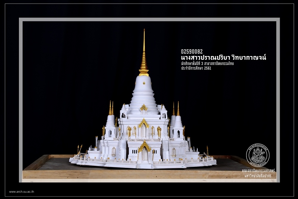 ชั้นปีที่ 3 | ปีการศึกษา 2561 ภาคต้น 