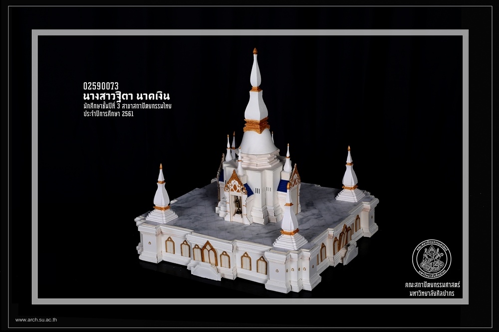 ชั้นปีที่ 3 | ปีการศึกษา 2561 ภาคต้น 