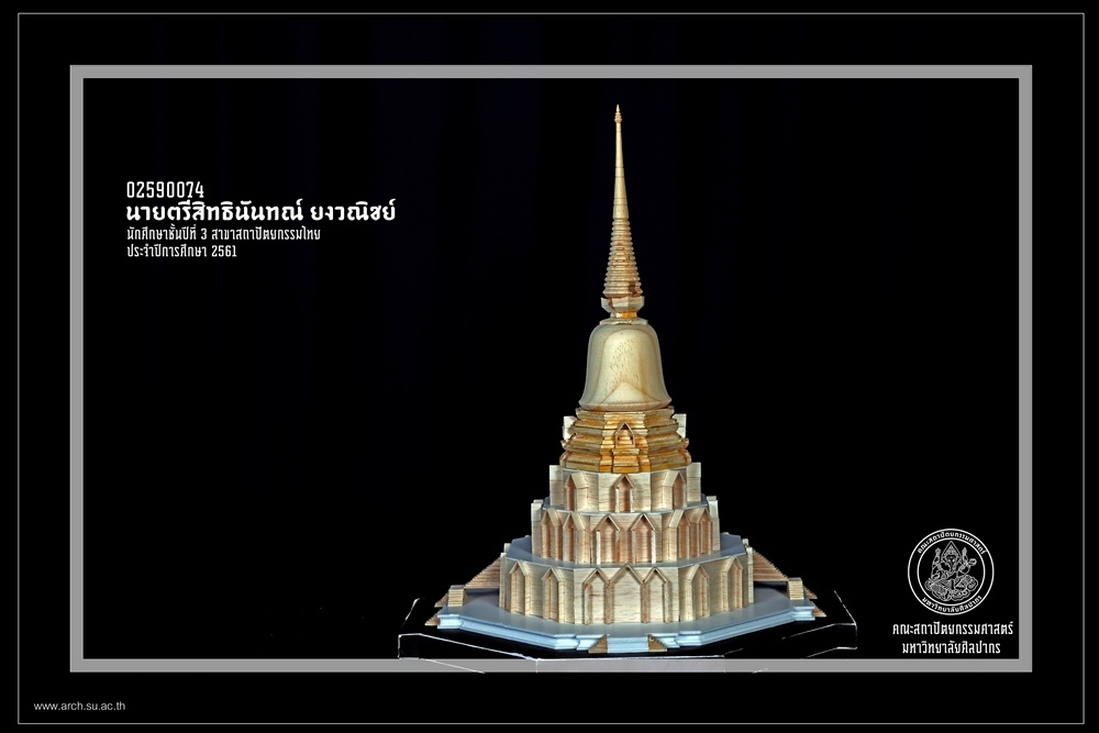 ชั้นปีที่ 3 | ปีการศึกษา 2561 ภาคต้น 