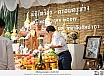 พิธีไหว้ครู-ครอบครูช่าง  ประจำปี 2567
