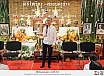 พิธีไหว้ครู-ครอบครูช่าง  ประจำปี 2567
