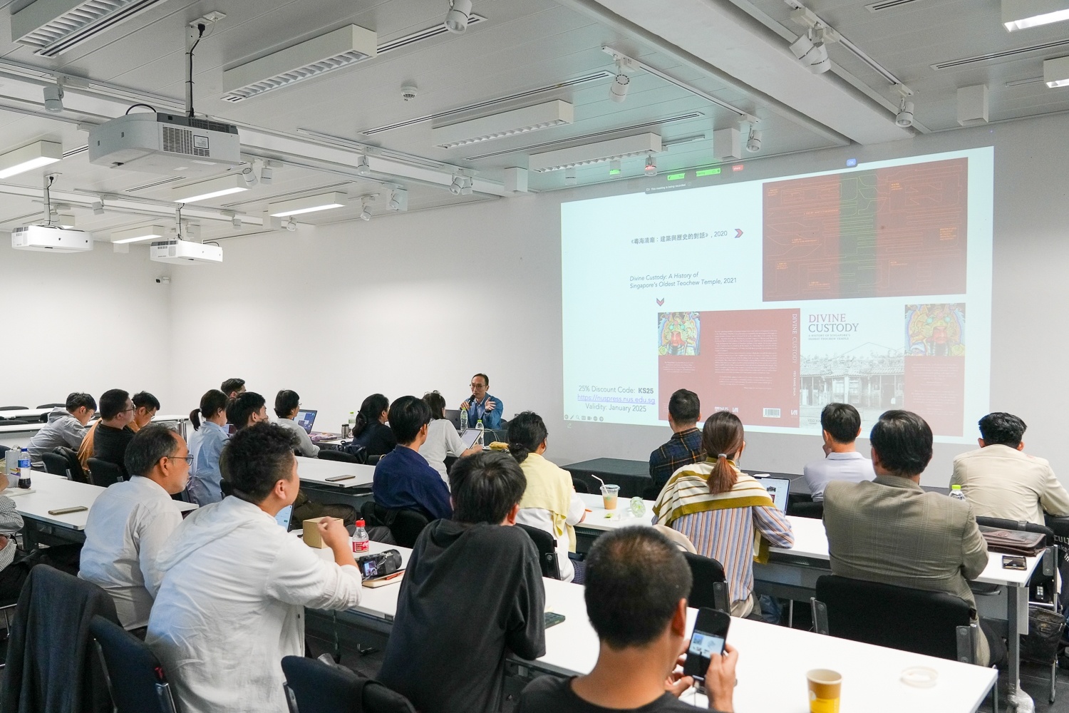 HAACTA Talk ครั้งที่ 2/2025 | Divine Custody: A History of Singapore’s Oldest Teochew Temple