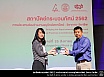 สถาปัตย์กระบวนทัศน์ 2562 | การประสานช่องว่างงานอนุรักษ์สถาปัตย์: วิชาการ-วิชาชีพ
