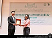 งานศิลปากรเกษมสมาน สิริวารกาลเกษียณ
