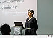 งานเสวนาวิชาการ: ประวัติศาสตร์สถาปัตยกรรมพระราชนิเวศน์มฤคทายวัน