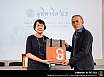 งานมุทิตาจิต ประจำปี 2563