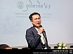 งานมุทิตาจิต ประจำปี 2563
