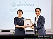 งานมุทิตาจิต ประจำปี 2563
