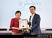 งานมุทิตาจิต ประจำปี 2563