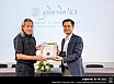 งานมุทิตาจิต ประจำปี 2563