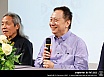 งานมุทิตาจิต ประจำปี 2563