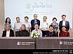 งานมุทิตาจิต ประจำปี 2563