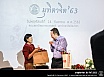 งานมุทิตาจิต ประจำปี 2563