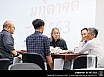งานมุทิตาจิต ประจำปี 2563