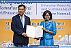 การประชุมสัมนาวิชาการ "เชื่อมเมืองเก่าสู่โอกาส: การสร้างเครือข่ายเพื่อส่งเสริมการอนุรักษ์และพัฒนาสู่เมืองเก่าวิถีใหม่และความยั่งยืน"