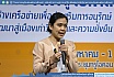 การประชุมสัมนาวิชาการ "เชื่อมเมืองเก่าสู่โอกาส: การสร้างเครือข่ายเพื่อส่งเสริมการอนุรักษ์และพัฒนาสู่เมืองเก่าวิถีใหม่และความยั่งยืน"