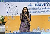 การประชุมสัมนาวิชาการ "เชื่อมเมืองเก่าสู่โอกาส: การสร้างเครือข่ายเพื่อส่งเสริมการอนุรักษ์และพัฒนาสู่เมืองเก่าวิถีใหม่และความยั่งยืน"