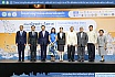 การประชุมสัมนาวิชาการ "เชื่อมเมืองเก่าสู่โอกาส: การสร้างเครือข่ายเพื่อส่งเสริมการอนุรักษ์และพัฒนาสู่เมืองเก่าวิถีใหม่และความยั่งยืน"