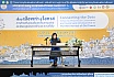 การประชุมสัมนาวิชาการ "เชื่อมเมืองเก่าสู่โอกาส: การสร้างเครือข่ายเพื่อส่งเสริมการอนุรักษ์และพัฒนาสู่เมืองเก่าวิถีใหม่และความยั่งยืน"