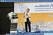 การประชุมสัมนาวิชาการ "เชื่อมเมืองเก่าสู่โอกาส: การสร้างเครือข่ายเพื่อส่งเสริมการอนุรักษ์และพัฒนาสู่เมืองเก่าวิถีใหม่และความยั่งยืน"