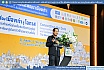 การประชุมสัมนาวิชาการ "เชื่อมเมืองเก่าสู่โอกาส: การสร้างเครือข่ายเพื่อส่งเสริมการอนุรักษ์และพัฒนาสู่เมืองเก่าวิถีใหม่และความยั่งยืน"