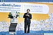 การประชุมสัมนาวิชาการ "เชื่อมเมืองเก่าสู่โอกาส: การสร้างเครือข่ายเพื่อส่งเสริมการอนุรักษ์และพัฒนาสู่เมืองเก่าวิถีใหม่และความยั่งยืน"