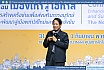 การประชุมสัมนาวิชาการ "เชื่อมเมืองเก่าสู่โอกาส: การสร้างเครือข่ายเพื่อส่งเสริมการอนุรักษ์และพัฒนาสู่เมืองเก่าวิถีใหม่และความยั่งยืน"