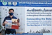 การประชุมสัมนาวิชาการ "เชื่อมเมืองเก่าสู่โอกาส: การสร้างเครือข่ายเพื่อส่งเสริมการอนุรักษ์และพัฒนาสู่เมืองเก่าวิถีใหม่และความยั่งยืน"