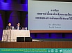 การอบรมเชิงปฏิบัติการจริยธรรมการวิจัยในมนุษย์ สำหรับอาจารย์ นักวิจัย และนักศึกษาบัณฑิตศึกษา