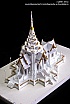 ชั้นปีที่ 3 | ปีการศึกษา 2559