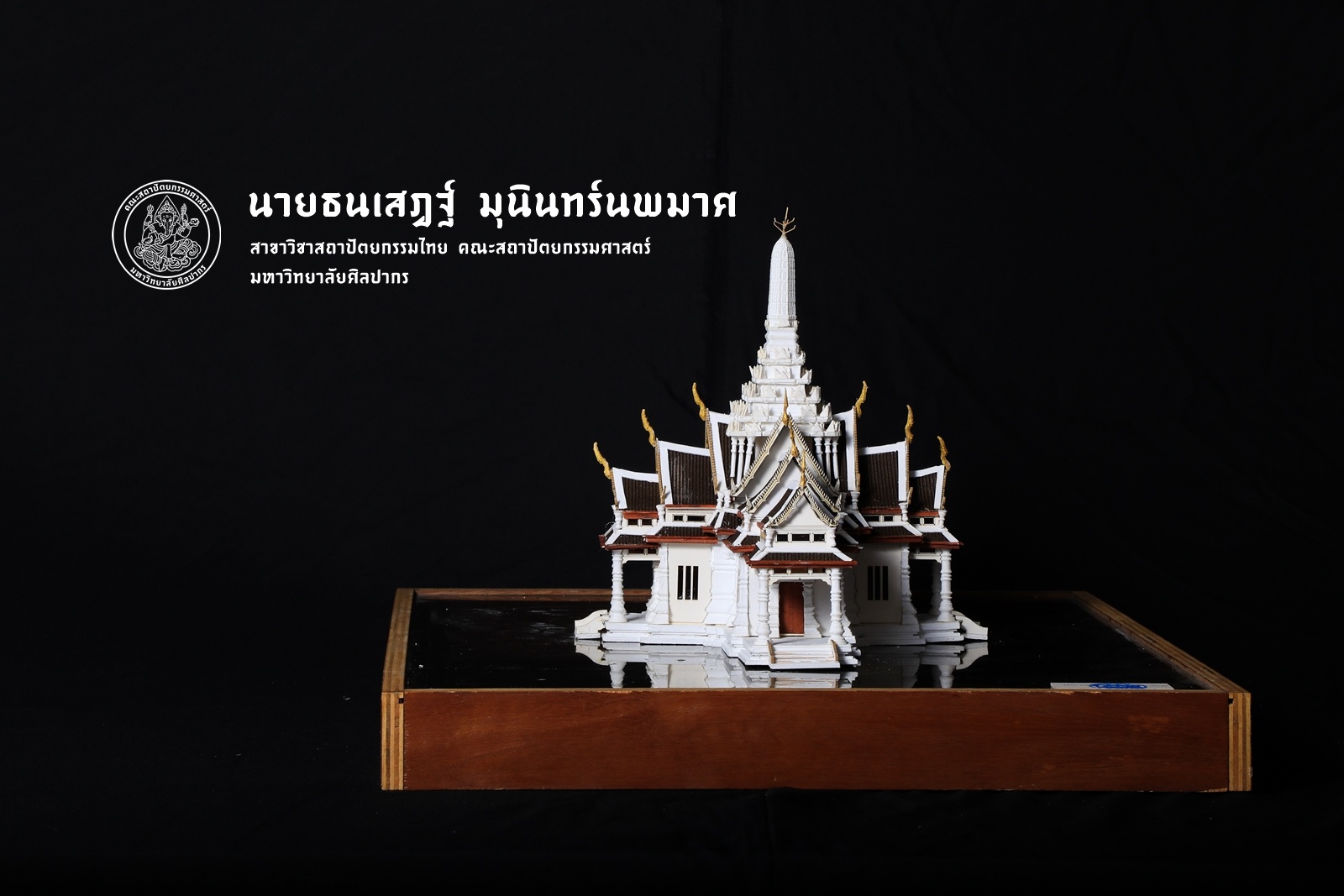 ชั้นปีที่ 3 | ปีการศึกษา 2560