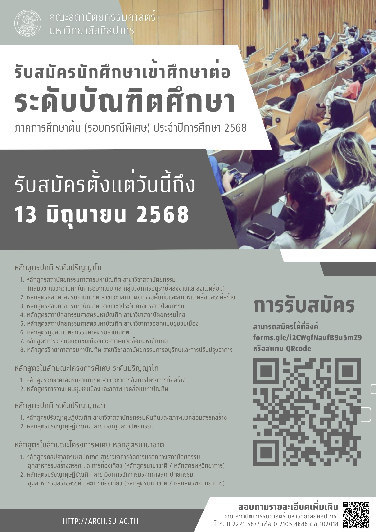 postermaster66 1